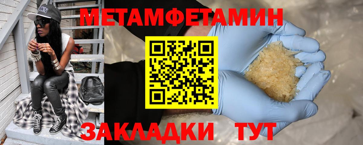 Amphetamine 97% Назарово