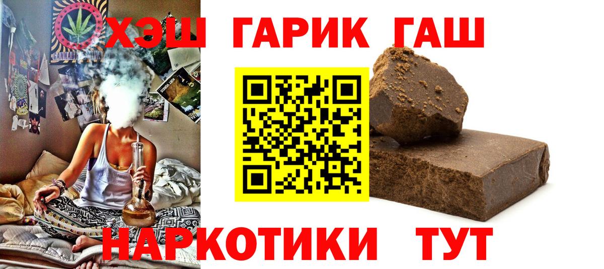 где можно купить наркотик  Гашиш Ice-O-Lator  Вход с VPN  Назарово 