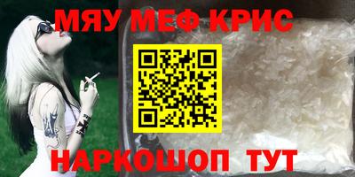 крисы Заводоуковск