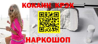наркотики Жуковский