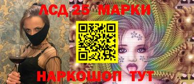 наркотики Жуковский