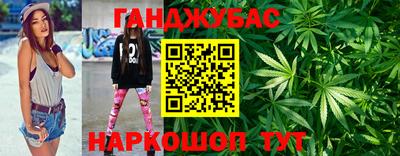 наркотики Жуковский