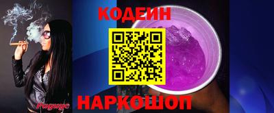 наркотики Жуковский