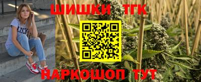 крисы Заволжье