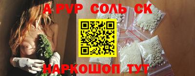 крисы Заволжье