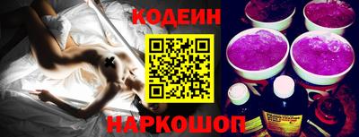 наркотики Жуковский