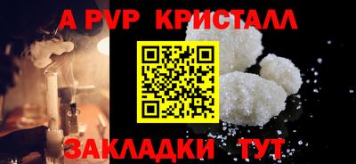 крисы Заволжье