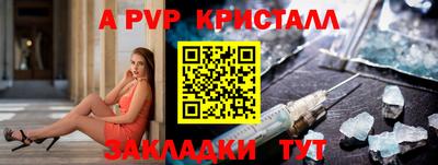 крисы Заводоуковск