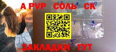 наркотики Жуковский