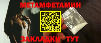 метадон Тулун