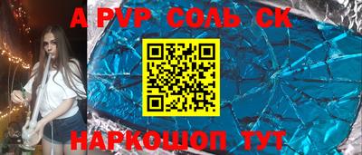 крисы Заводоуковск