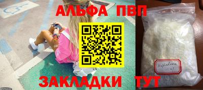 крисы Заволжье