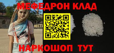наркотики Жуковский