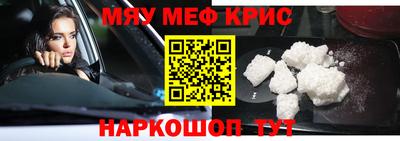 наркотики Жуковский