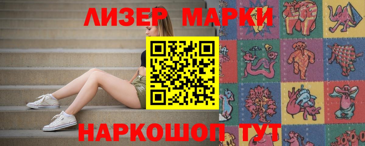 Лсд 25 экстази ecstasy  Вход с VPN  Назарово  ЛСД экстази кислота 