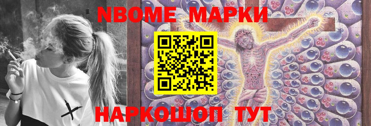 Меф мяу мяу Назарово