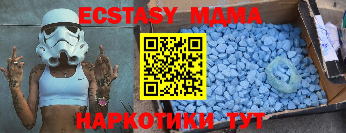 MDMA Molly Назарово