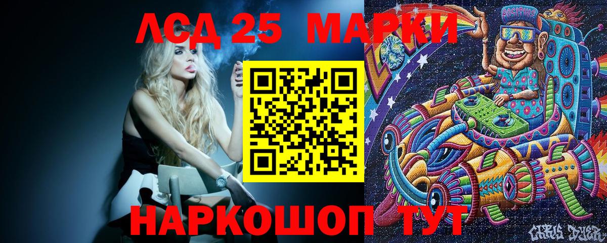 Мефедрон  Вход с VPN  Вейп ТГК  Назарово  Героин  Мефедрон   Каннабис  МЕТАМФЕТАМИН  Alpha PVP СОЛЬ  