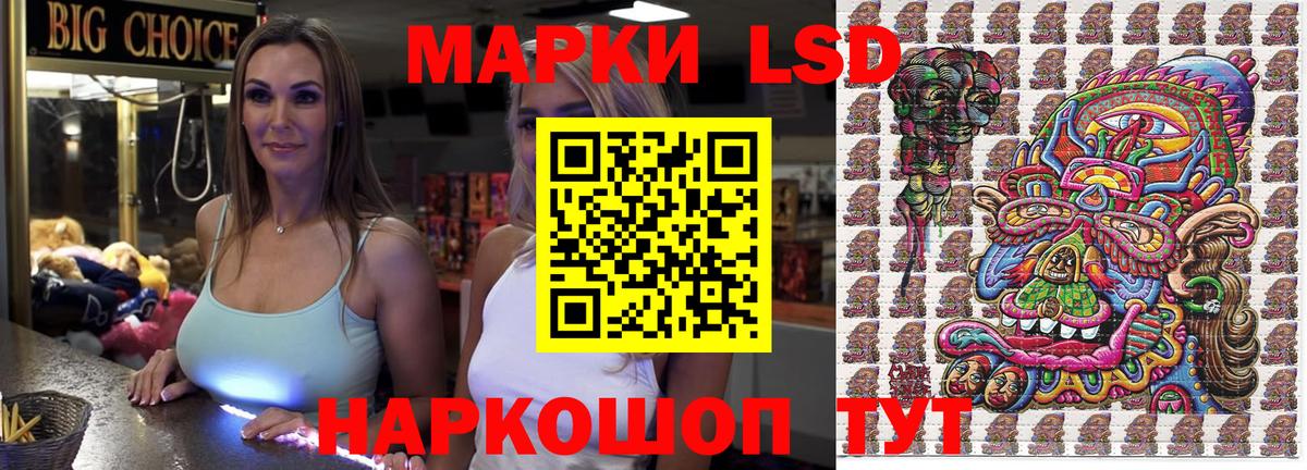 Марки 25I-NBOMe 1,5мг Назарово