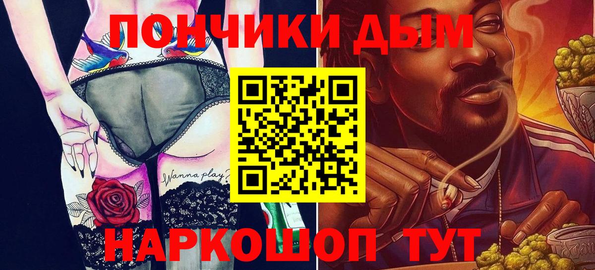 Бошки марихуана Amnesia Назарово